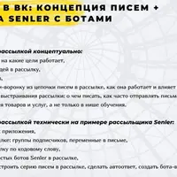 Мастерская «Пиши, продавай»