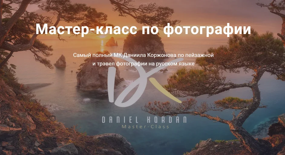 Обложка курса