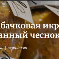 Закуски: кабачковая икра и маринованный чеснок