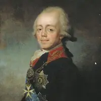 Грань веков: время Павла Первого (1796-1801)