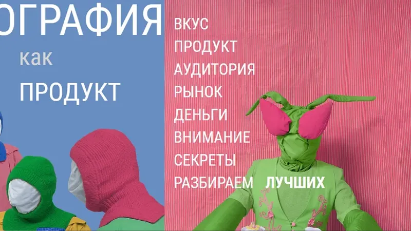 Обложка выпуска «Август 2022»