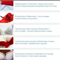 Видео-курс "Анжелика"