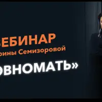 Говномать