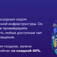 Terraform База + Мега