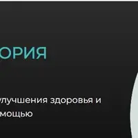 Лаборатория Адаптации