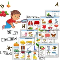 Буква потерялась, Словесные лабиринты, Логопедические игры на звуки ж и ш