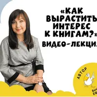 Как вырастить интерес к книгам