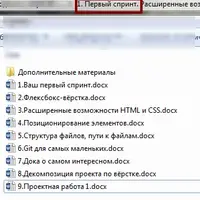 Веб-разработчик. Часть 3 из 10