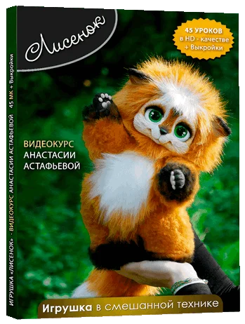 Обложка курса