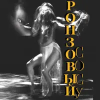 Бронзовый сосуд