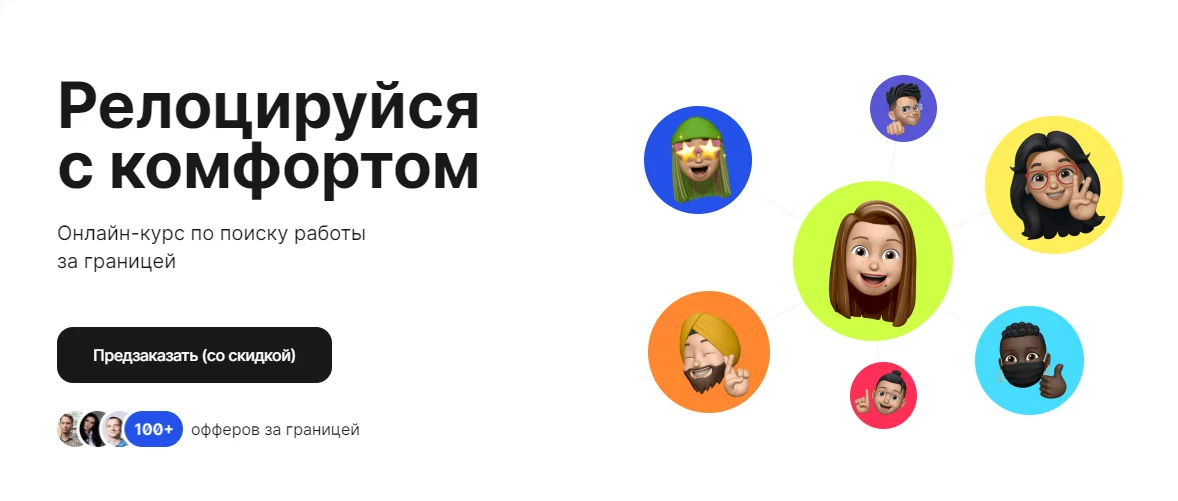 Обложка курса
