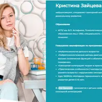 Школьный сет. Сборник упражнений для тех, кто возвращается к учёбе