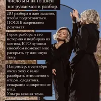 Закрытый клуб Герои. Сентябрь 2022