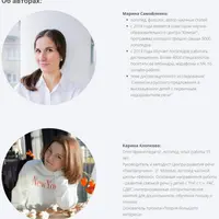 Логоритмика