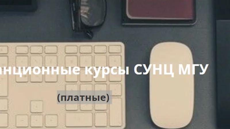 Олимпиадная математика для младших школьников. 2 класс, 1 семестр