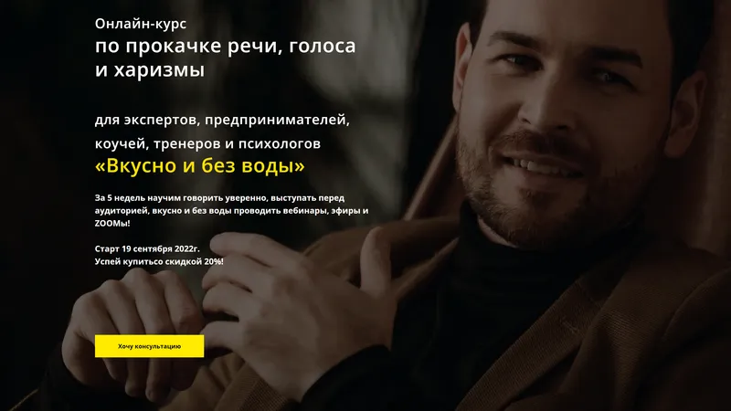 Вкусно и без воды