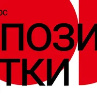 Композиция и сетки