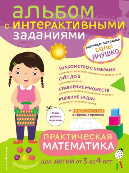 Обложка курса