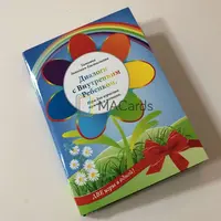 Диалоги с внутренним ребенком