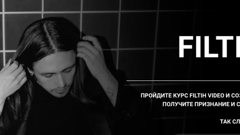 Filtih Video