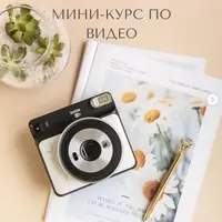 Мини-курс по видео на телефон