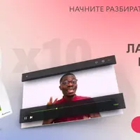 Лайфхак по временам