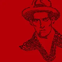 Владимир Маяковский: трагический поэт или рекламный агент революции?