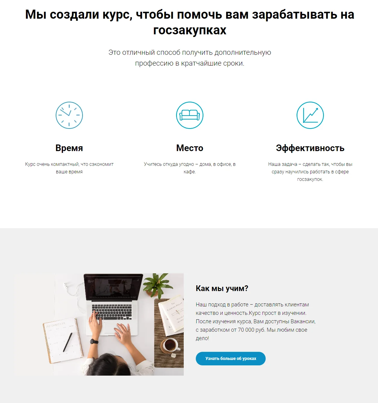 Обложка курса