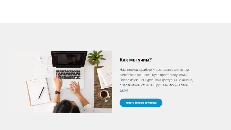 Обучение госзакупкам по 44-ФЗ и 223-ФЗ для новичков