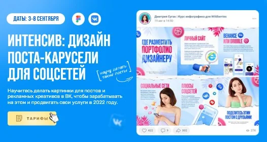 Обложка курса
