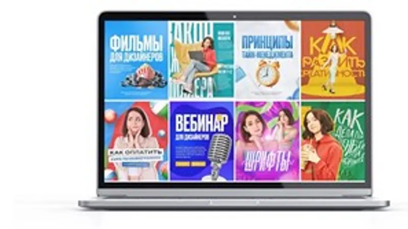 Миниатюра 2