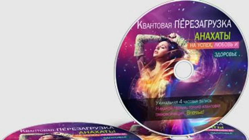 Сакральный тренинг ритуал помощи Роду