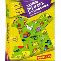 Логомозаика. Звуки (Р) и (Р')