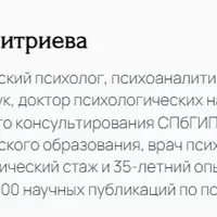 МАК в работе со сложными жизненными ситуациями