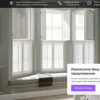 Универсальная тема для бизнес-сайта Make Progress 3