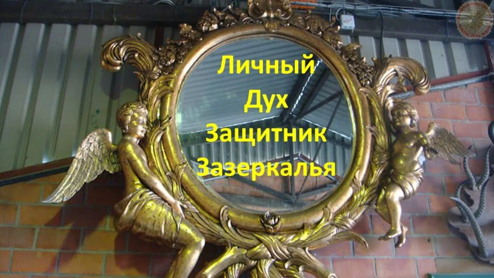 Gallery image