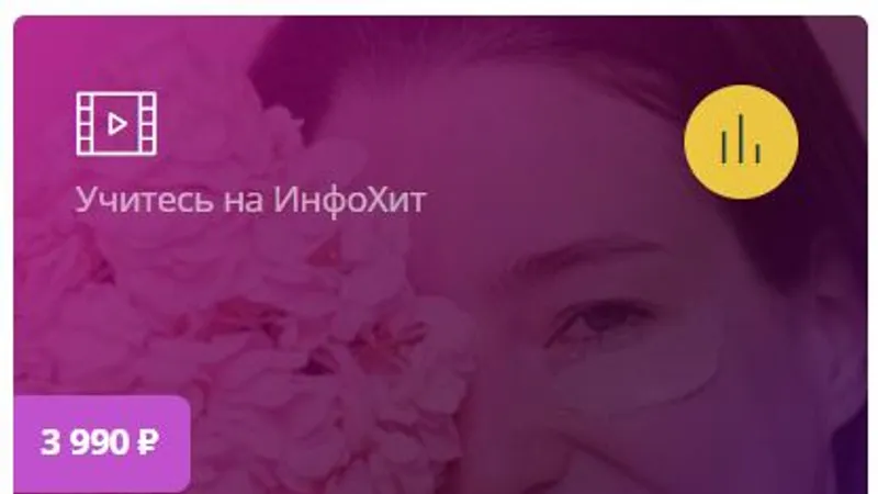 BB Glow Ideal Skin