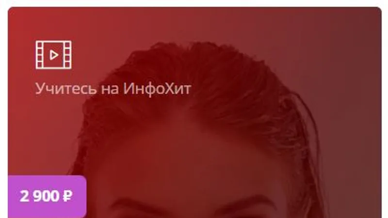 Самотейпирование лица
