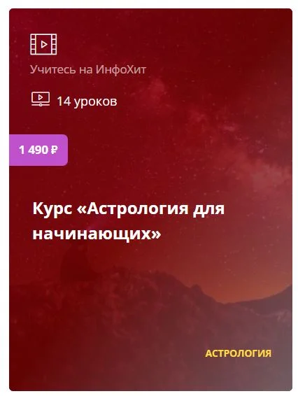 Обложка курса