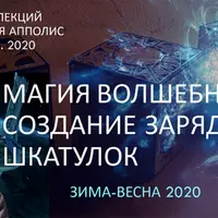 Зарядные шкатулки