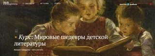 Обложка курса