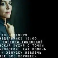 Грузинская кухня с точки зрения биологии: как помочь мозгу и желудку извлечь из нее всё хорошее