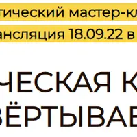 Система свертываемости крови. Коагулограмма