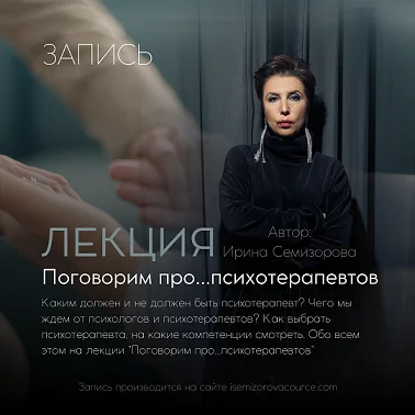 Обложка курса