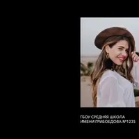 Шаблон фотокниги Freedom Black