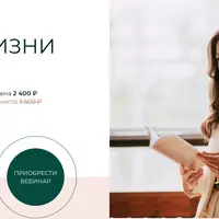 Няня в жизни ребёнка