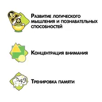 Логомозаика. Звуки (Ш) и (Ж)