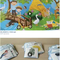 Логопедические пособия