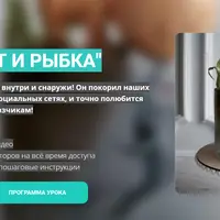 Изготовление и роспись торта «Кот и рыбка»