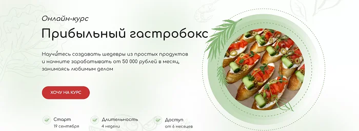 Обложка курса